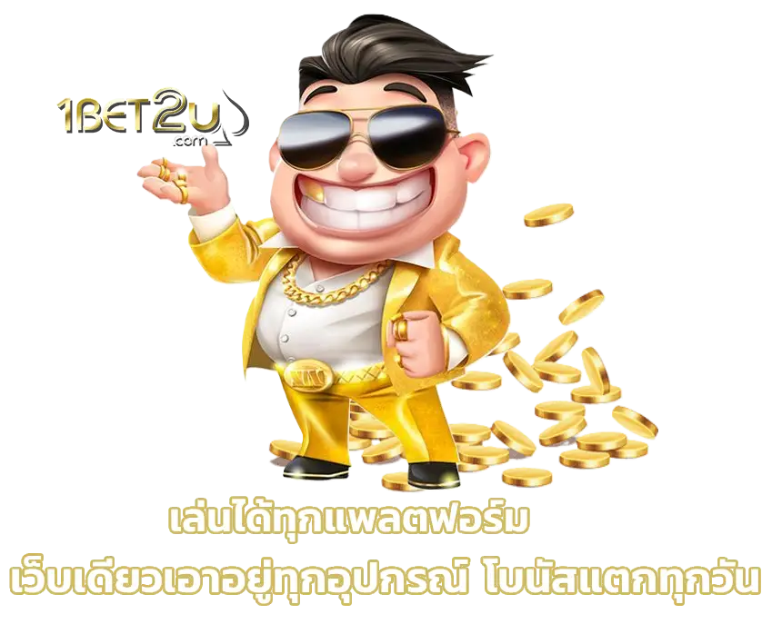 slot 1bet2u